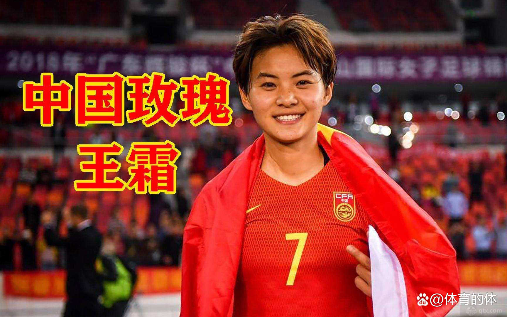 关于海地女足球员集训备战，为国家争光的信息