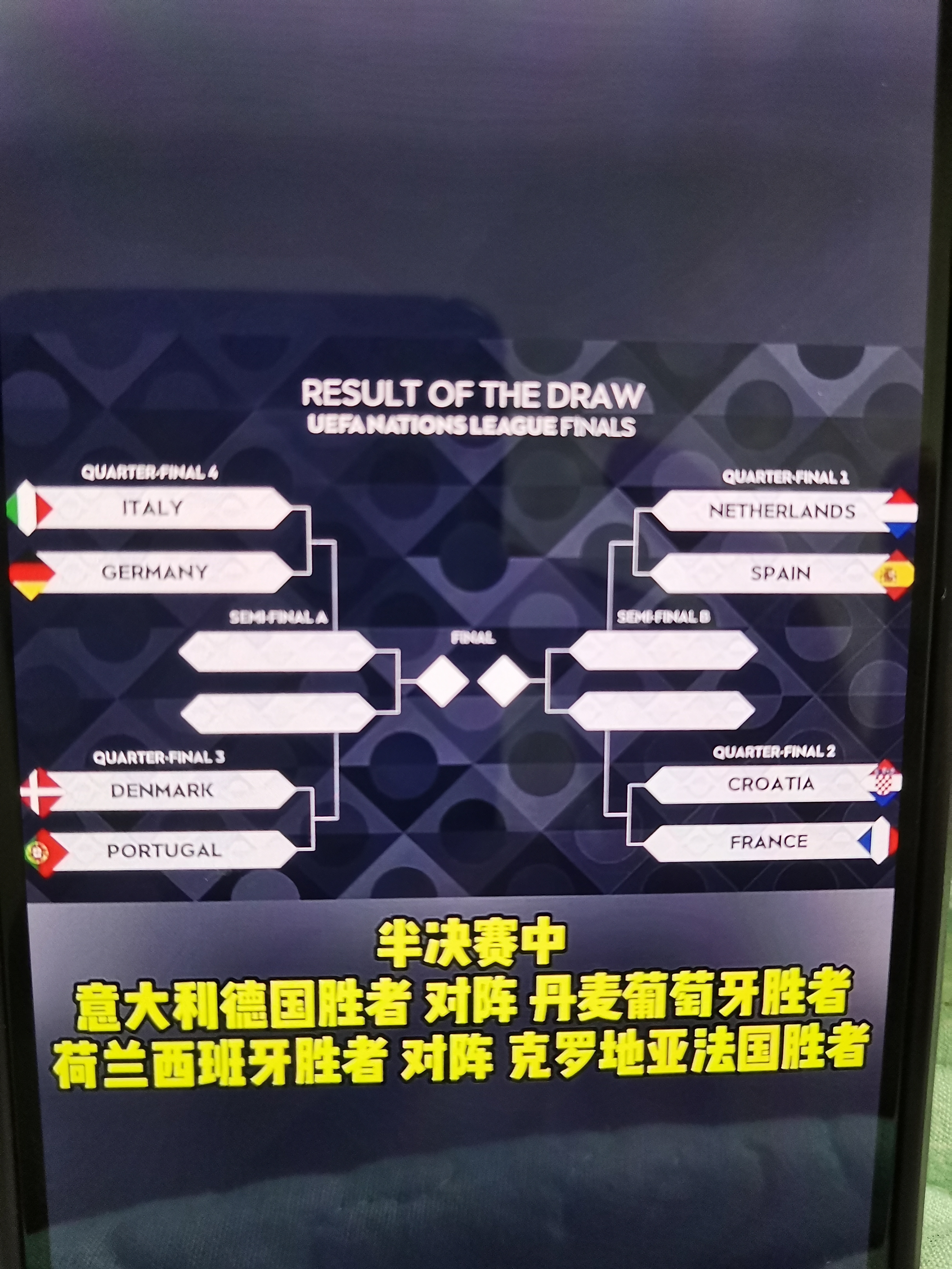 开云体育官方网站-列支敦士登队在欧国联比赛中战胜对手的简单介绍