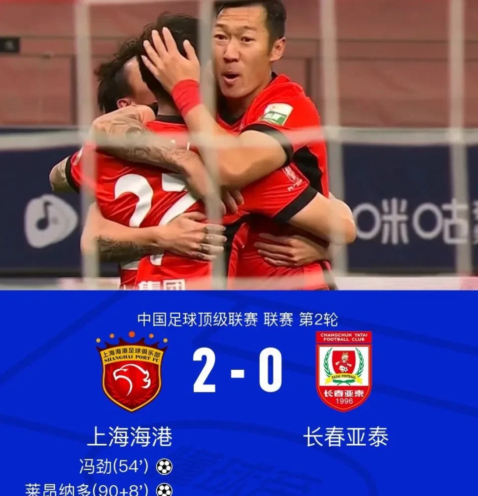 江苏客场险胜北京，连续取得两连胜