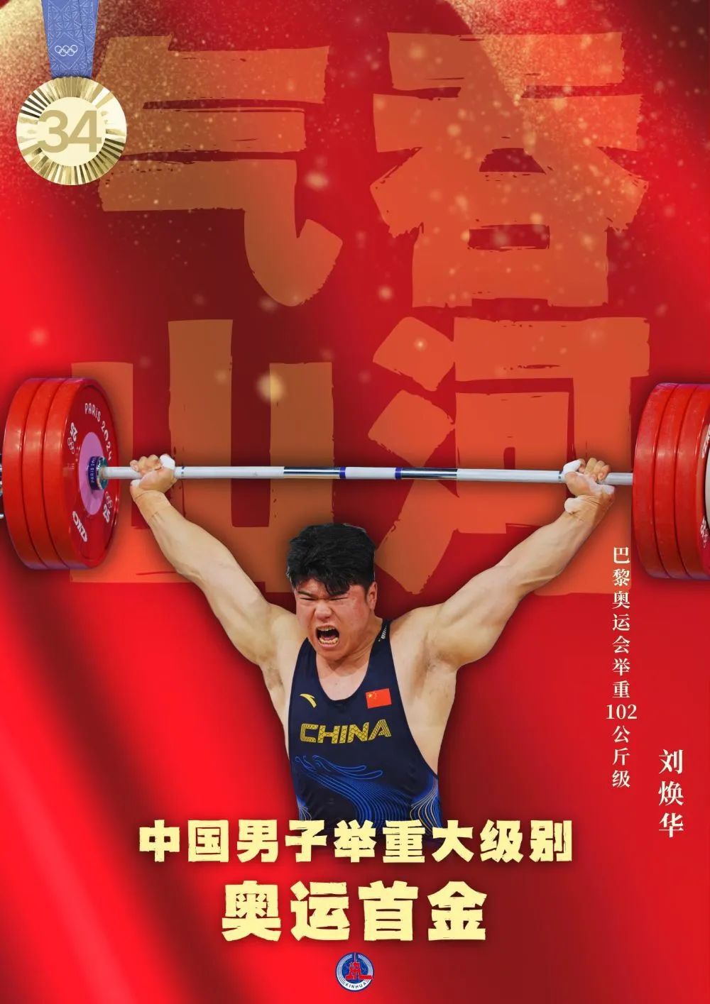 开云体育平台APP-前途无量！年轻选手夺得金牌