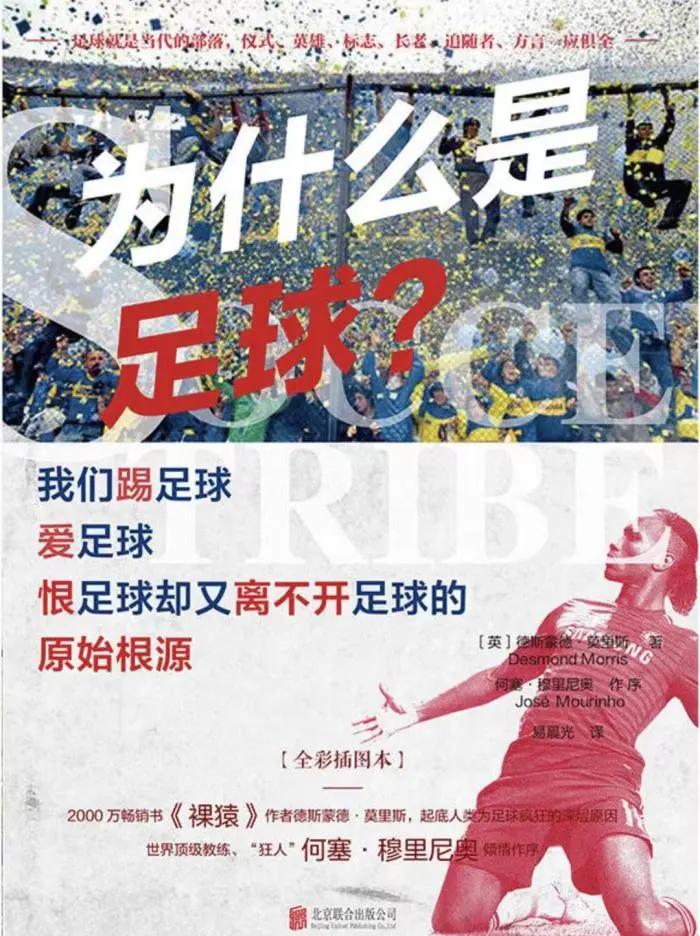 关于雄赳赳气昂昂，女足锋线空前绝后的信息
