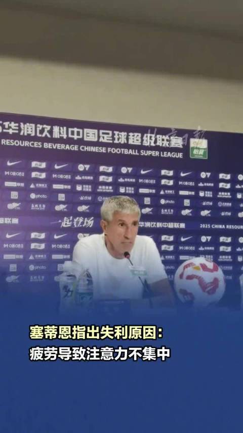 沃特福德梦断联赛保级，主场不敌弃命对手