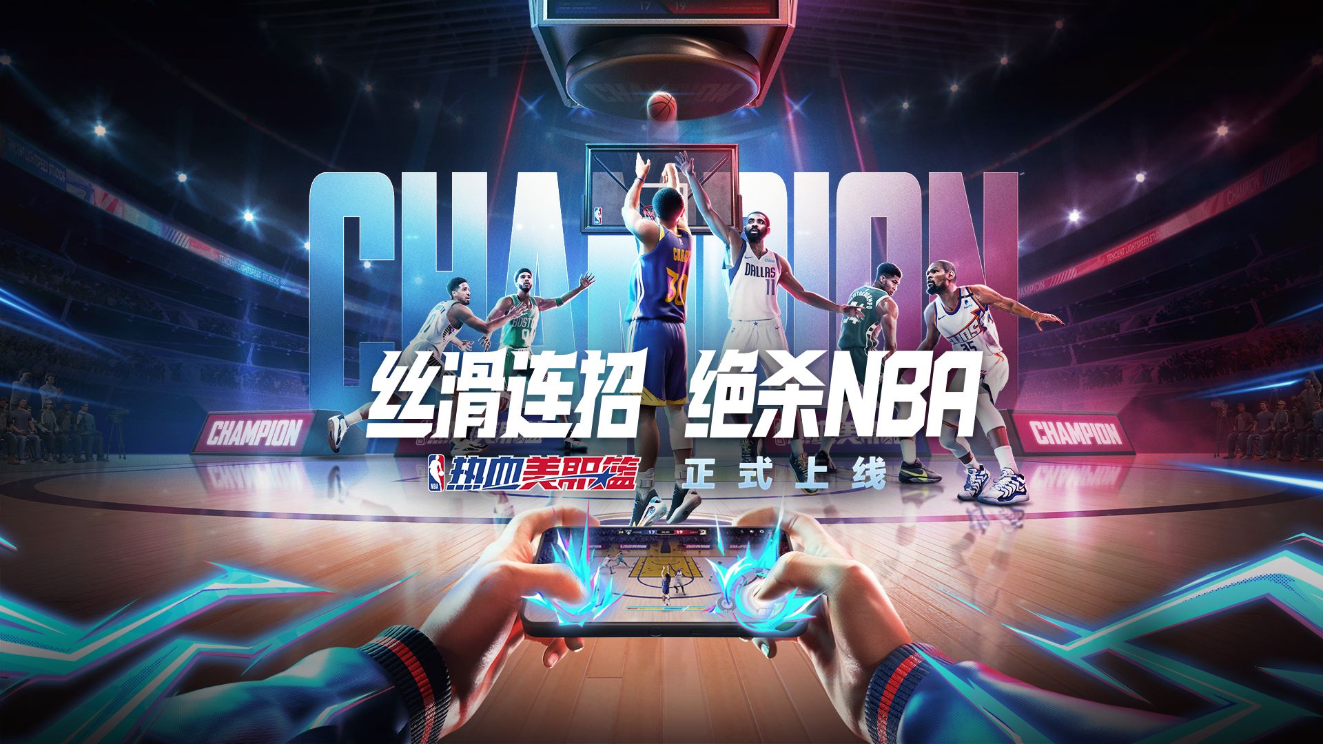 一触即伤,热血篮球绝境求生 一触即伤,热血篮球绝境求生