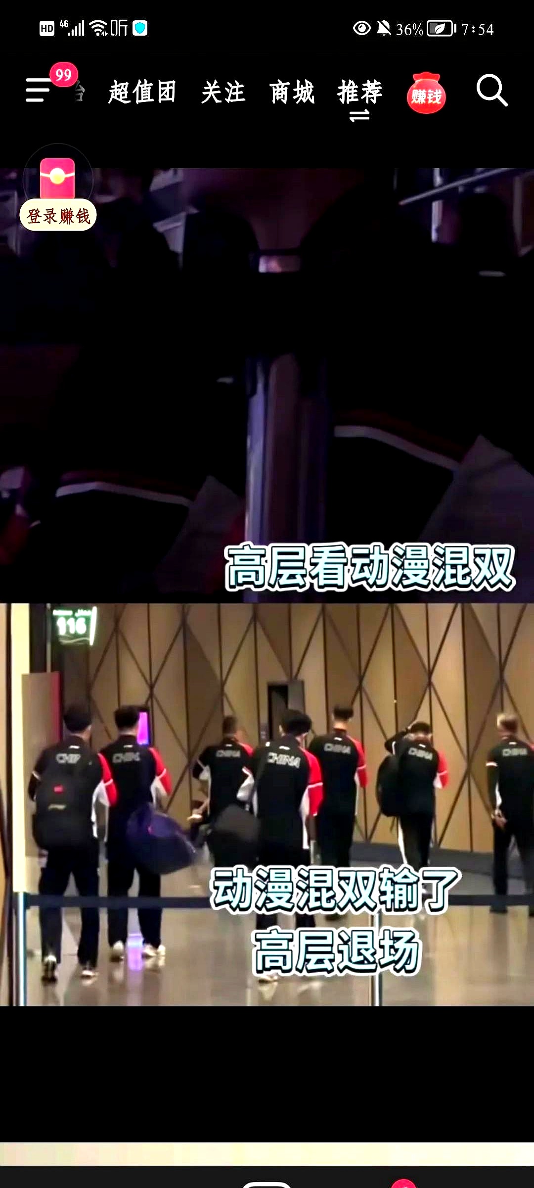 MAD鏖战DFM，Knight团战一打五强强对话小组赛，引爆全场热议的简单介绍