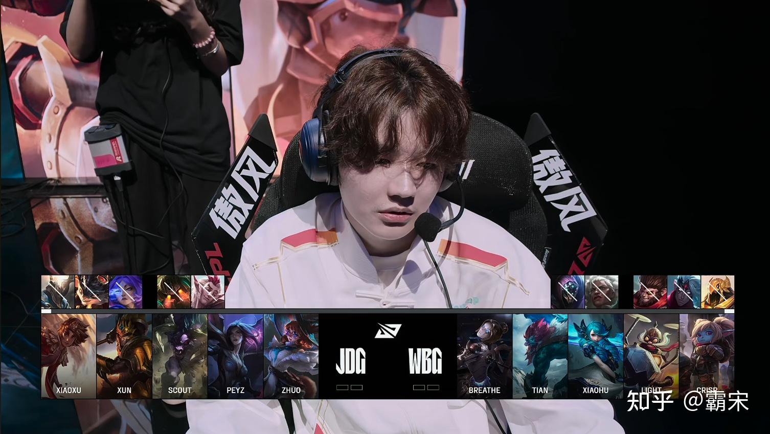 DRX鏖战WBG，Scout团战一打五宿命之战2025世界赛，锁定晋级资格的简单介绍