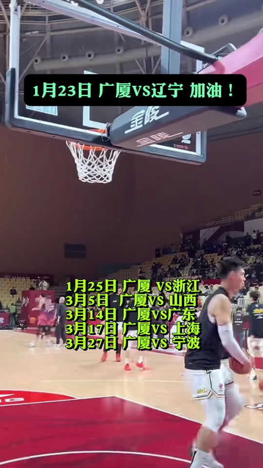 浙江男篮面对四川队:实力碰撞赛事激烈 浙江男篮面对四川队:实力碰撞赛事激烈