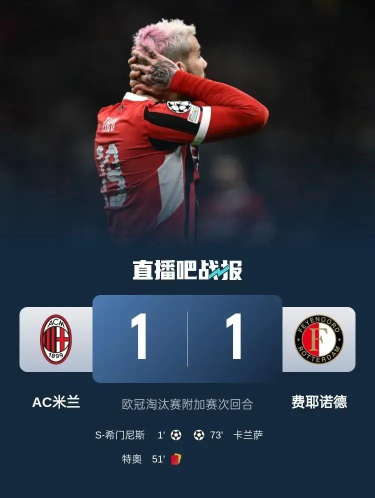 AC米兰客场挑战萨索洛,冲击积分榜前列 AC米兰客场挑战萨索洛,冲击积分榜前列